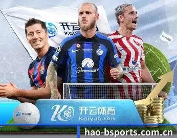 hao-bsports.com.cn的故事 - 体育资讯内容服务